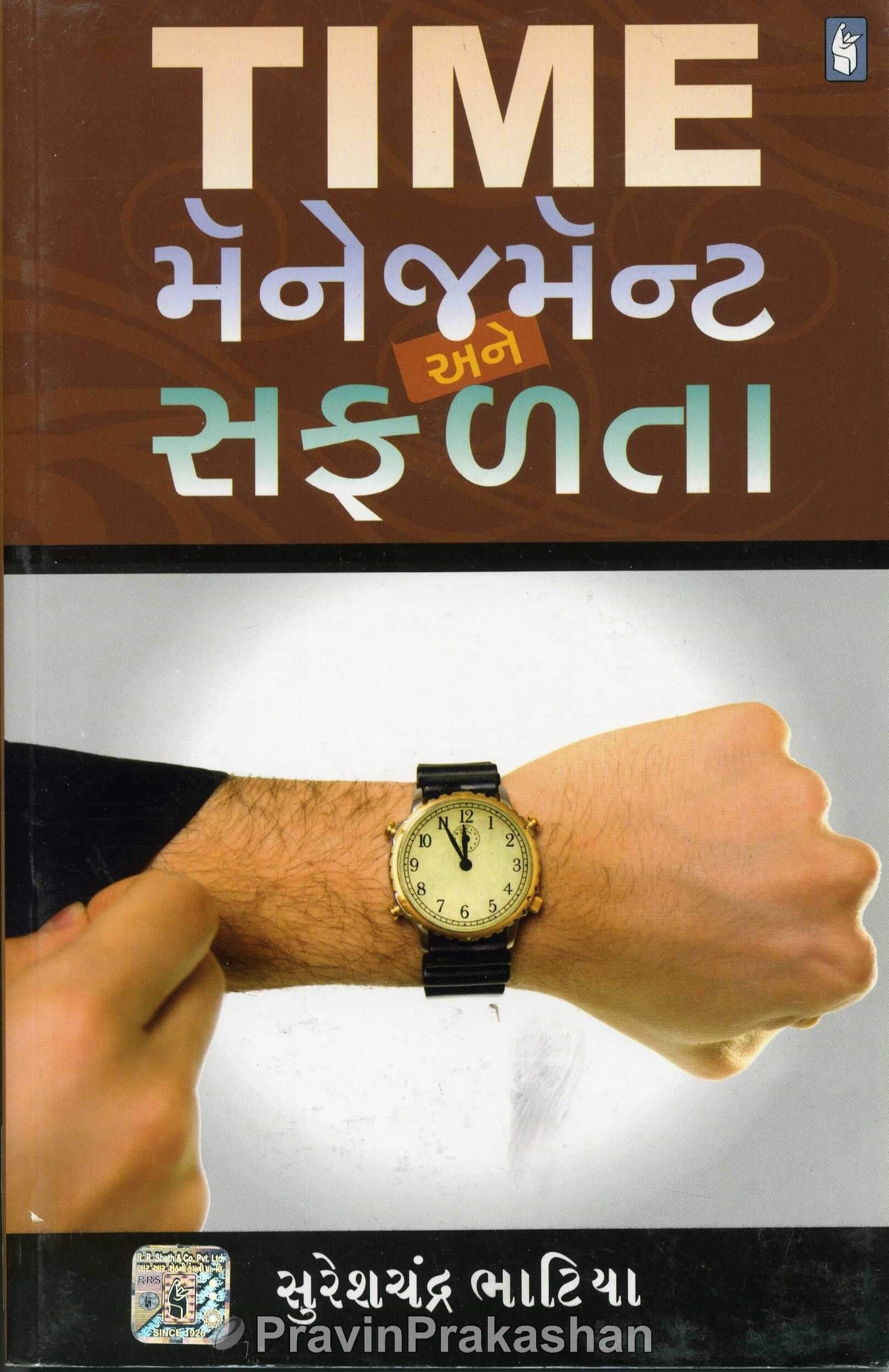 Time Managenent Ane Safalta