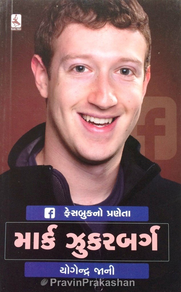 Mark Zuckerberg