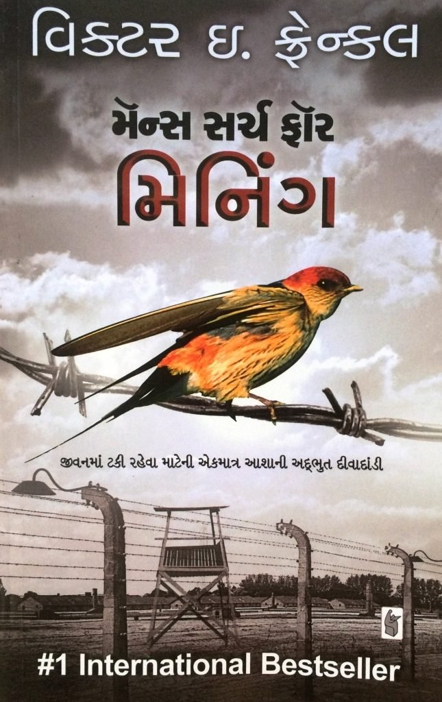 Mens Search For Meaning