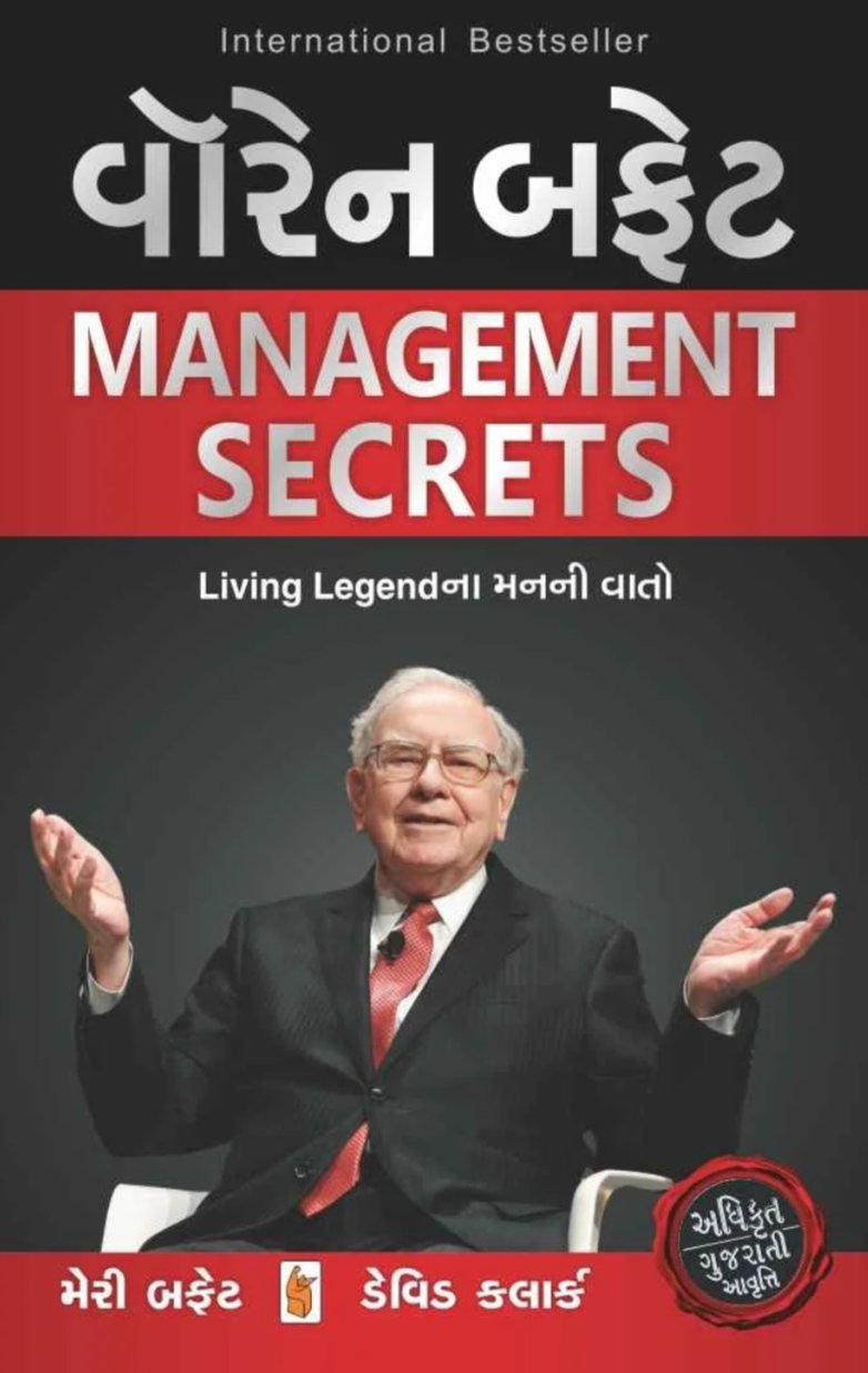 Management Secrets
