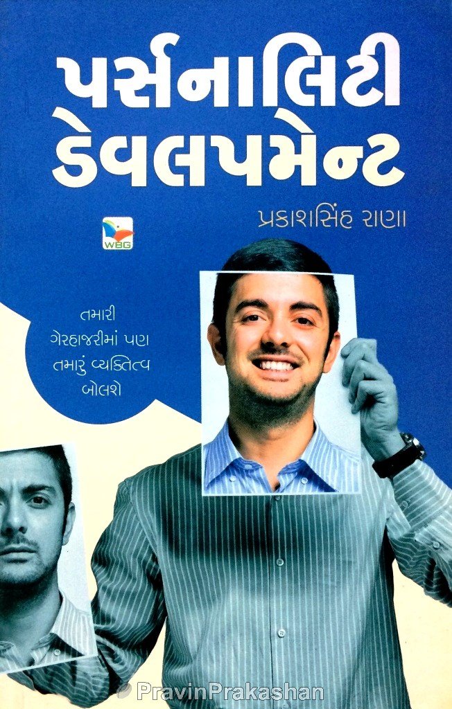 Personality Development