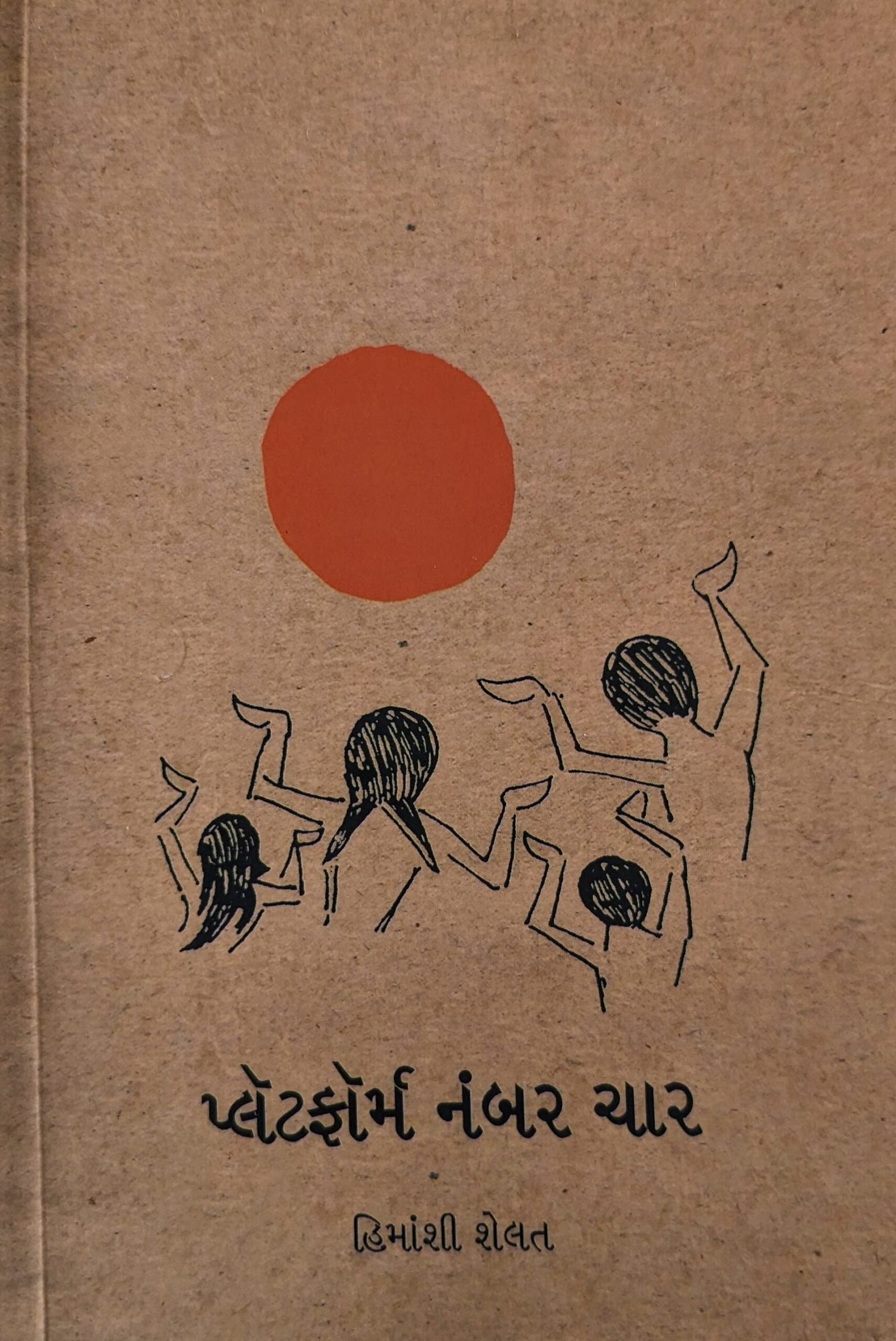 Platform Number Char