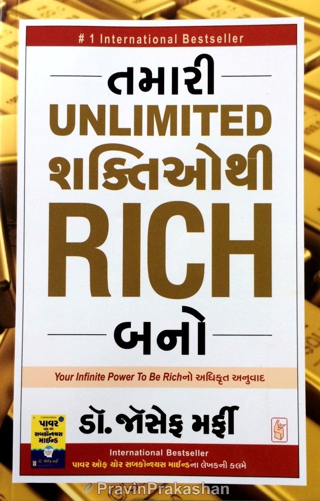 Tamari Unlimited Shaktiothi Rich Bano