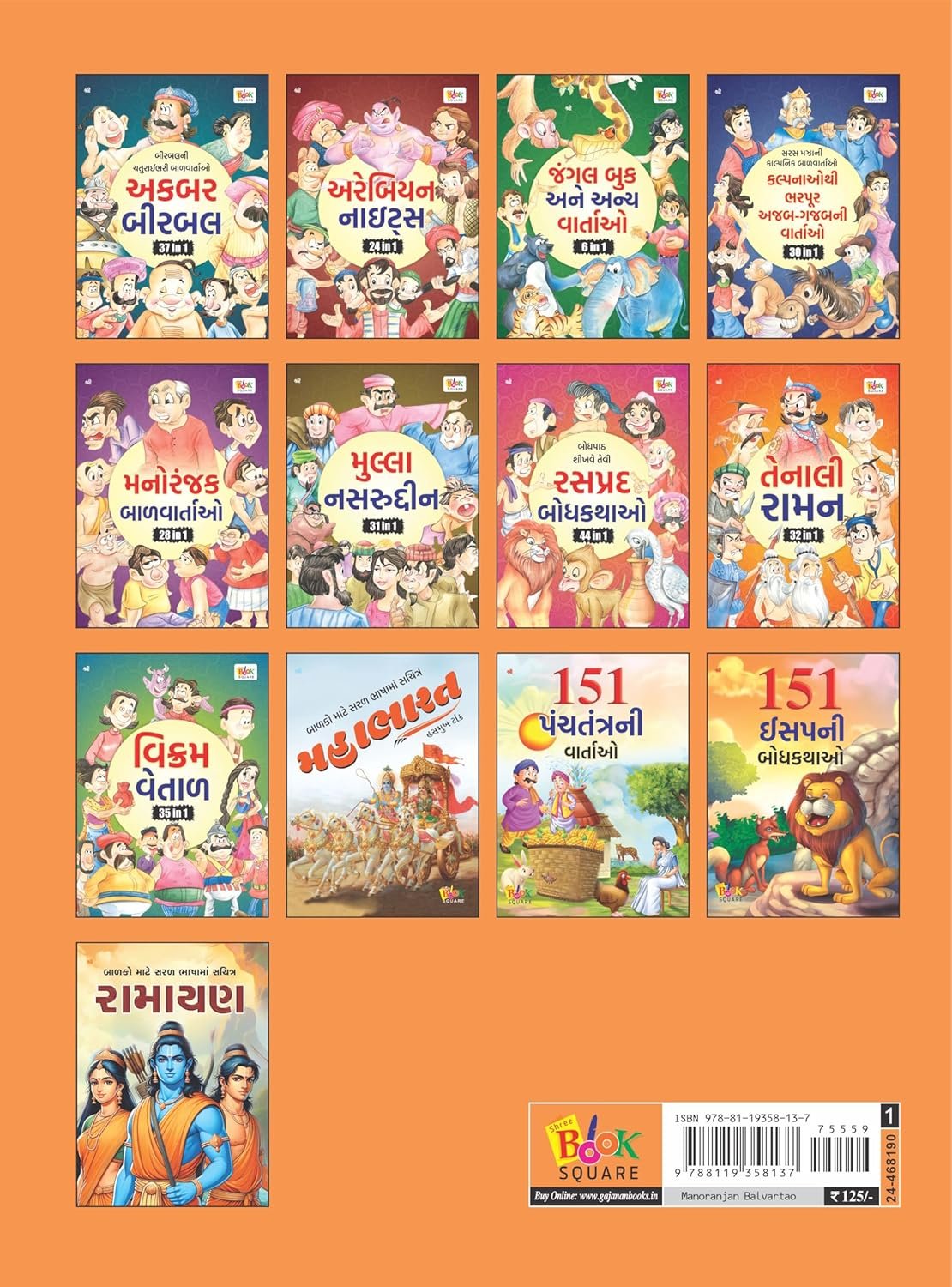 151 Ishap Ni Bodhkathao