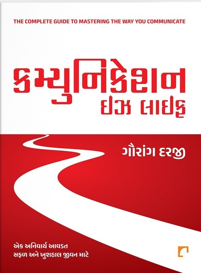 communication is life