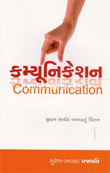 Communication