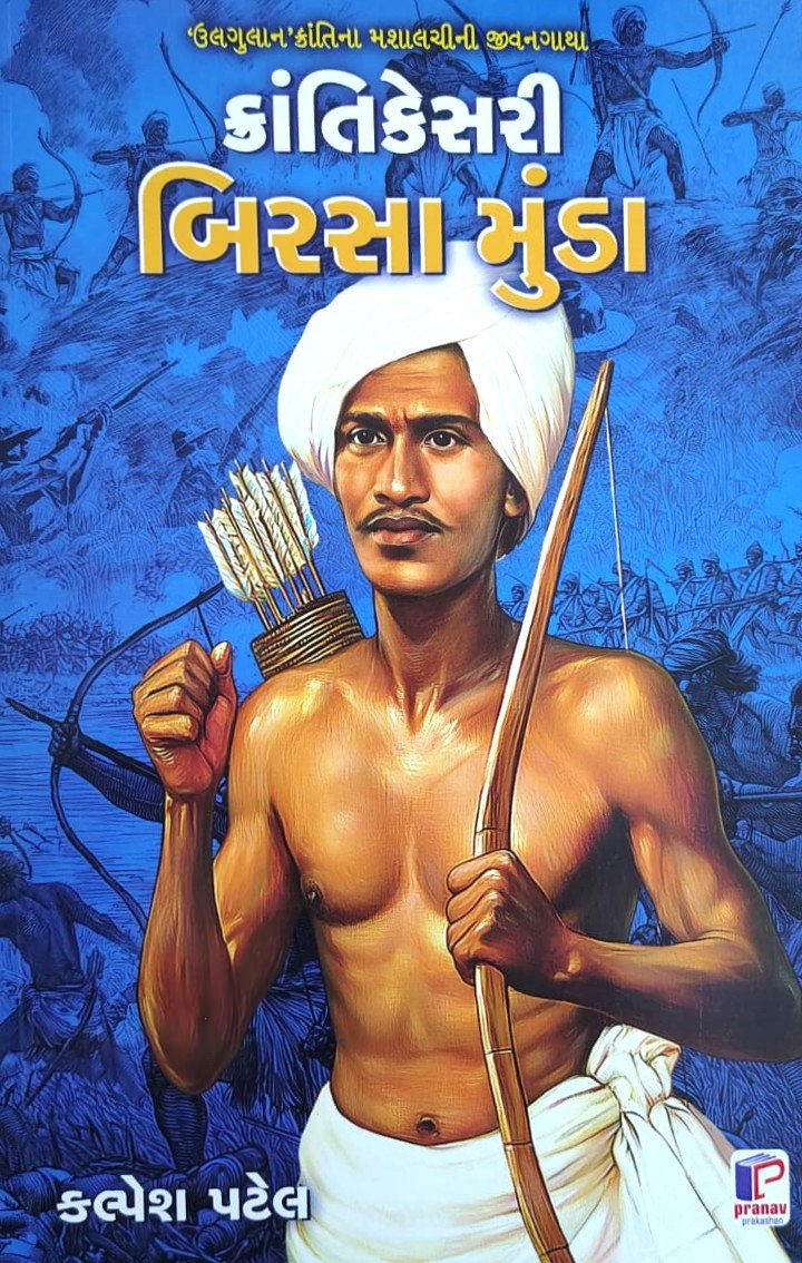 Krantikesari Birsa Munda