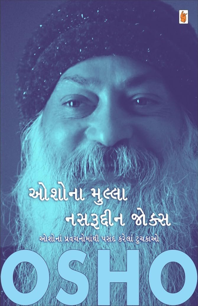 Oshona Mulla Nasruddin Jokes