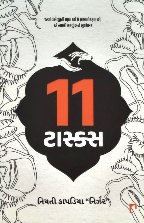 11 Tasks