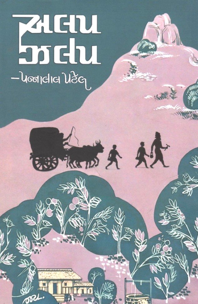 Alapzalap