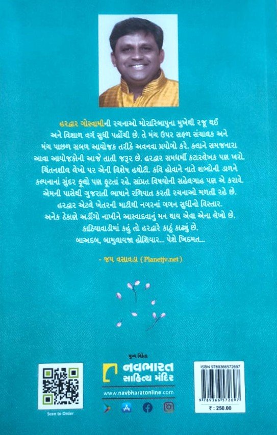 Peshe Khidmat
