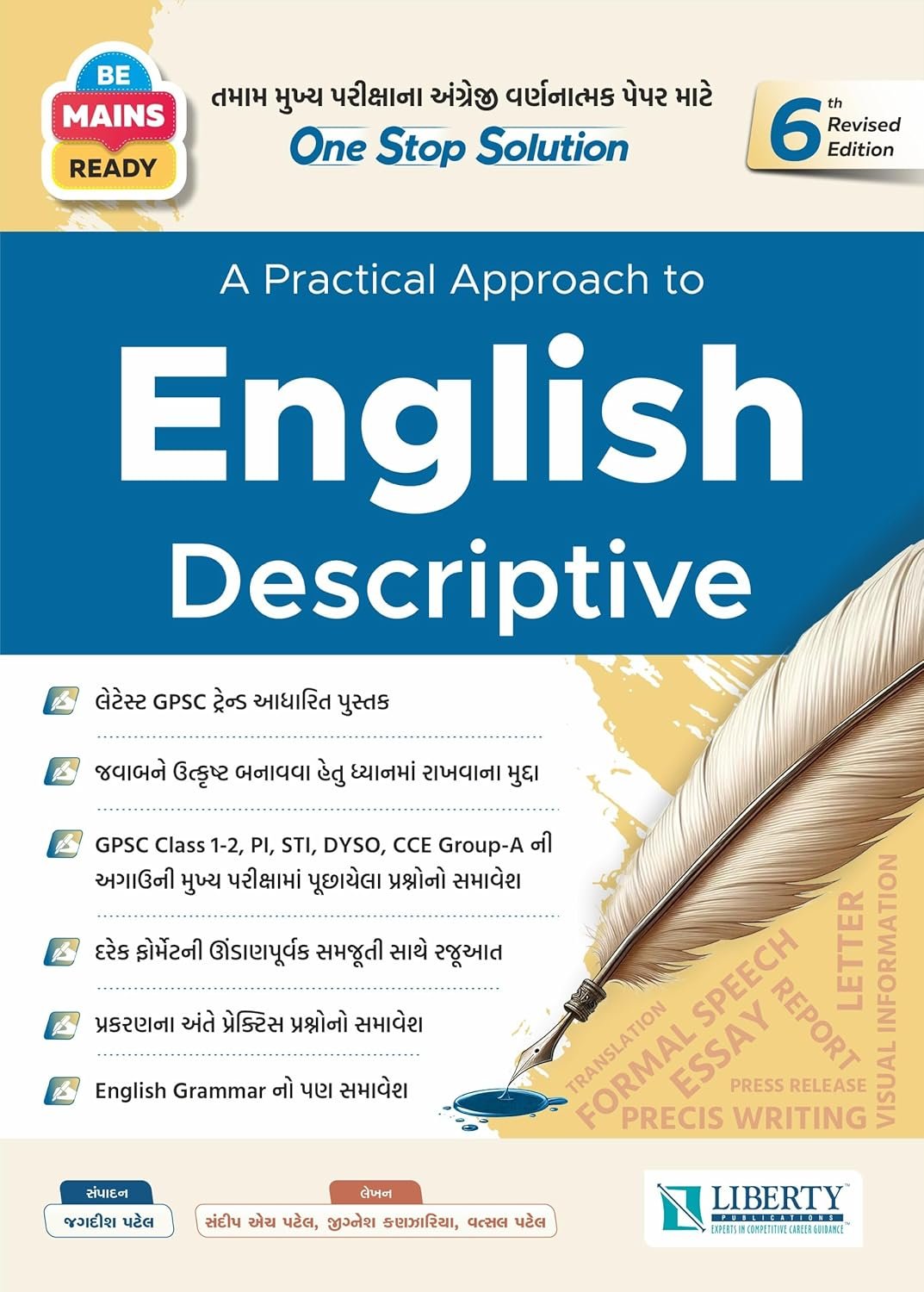 English Descriptive 2025 6Th Edition