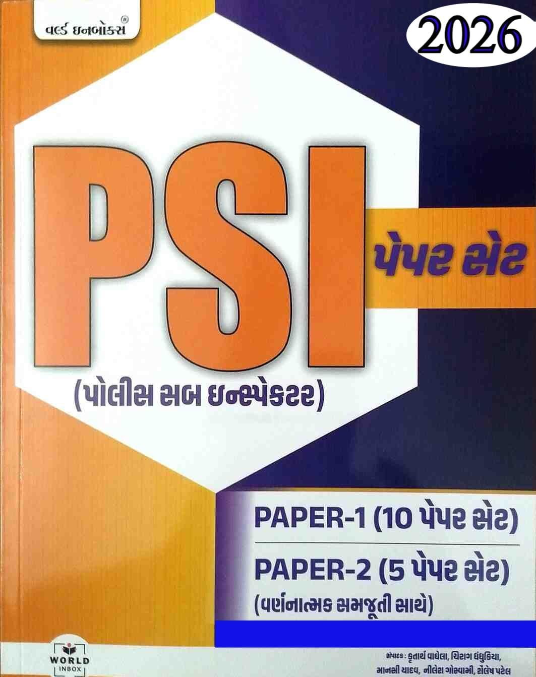 PSI (Police Sub Inspector) Paper-1-2 2026