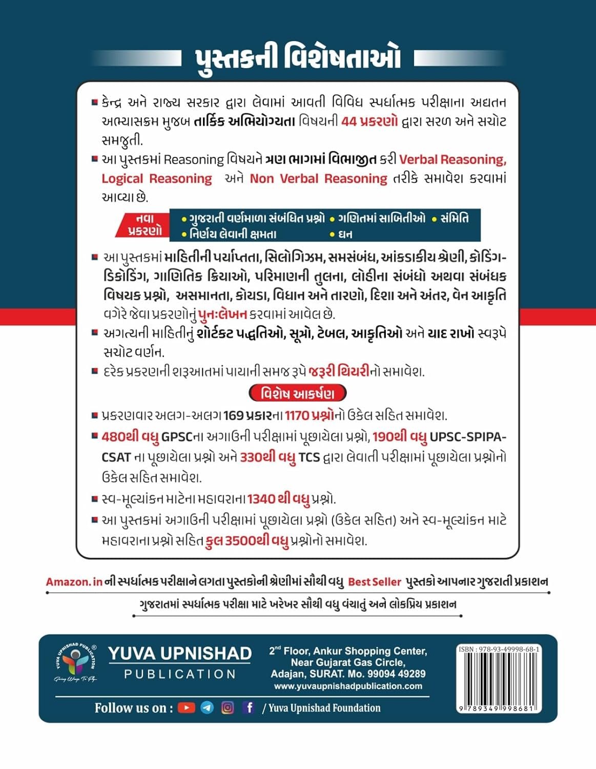 reasoning varg1-2