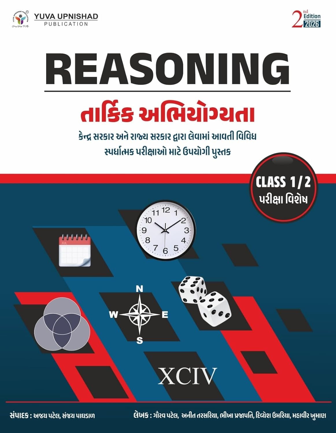 reasoning varg1-2