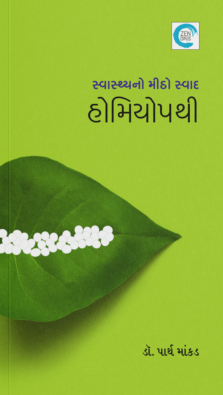 Swasthya No Mitho Swad Homeopathy