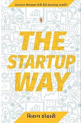 The Startup Way